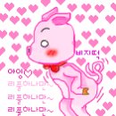 다몬 이미지
