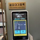 에스헤어뷰티샵