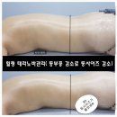 티나나뷰티 - 중구 공평로 18 | 티나나뷰티