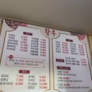 황후손짜장