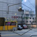 망원동즉석떡볶이 이미지