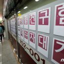 세종부동산중개 이미지