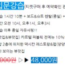 서핑투개더