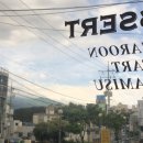 투썸플레이스제주이도점 이미지