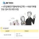 (주)안성인력 이미지
