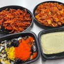 경기도청 | 전설의곱창 숯불곱창볶음 광교경기도청점 포장후기