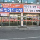 오토존 Daum카페