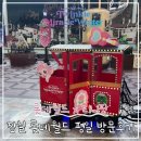 FUN SPACE | 2025 잠실 롯데월드 x 티니핑 트윙클 미라클 윈터 평일 방문 후기