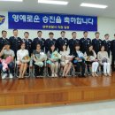 공주경찰서