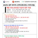 광산구-015 이미지