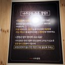 UR(파주시)-[미래로]-상-55 | 파주곰탕 맛집 한우나주곰탕, 특곰탕 추천