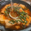 양순 | 양순할머니 손두부정식 춘천 식당 위치 정보(생생정보 할매밥됩니까?)