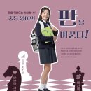 권선중앙지앤비어학원