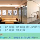 헬리오경희한의원 이미지