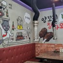 구수한 양꼬치 이미지