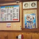 황금어장횟집 이미지