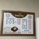 돌매순두부 이미지