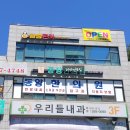 늘솜돈가