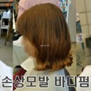 빗과가위사랑 이미지