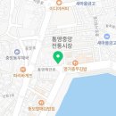 충무김밥(중앙점) 이미지