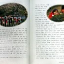 마암초등학교 이미지