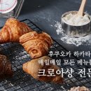 ㈜크로엔 이미지
