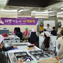 제빵기능사반 이미지