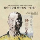 도서출판 도담