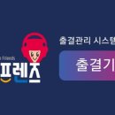 오직태권도장 이미지