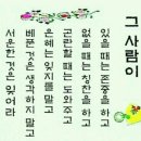 바람아 멈추어 다오! 이미지