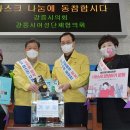 강릉시의회 (1층) 이미지