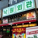 고기회관 이미지