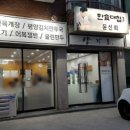 피양콩할마니 이미지