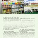 (주)오에스피 이미지