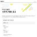 (주)우리물류 이미지