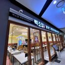 (주)주안