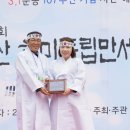 이연희 도의원, ‘서산해미독립만세운동 기념식’ 감사패 받아(서산태안신문) 이미지