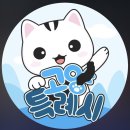 여자죄수교정방 이미지