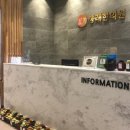 봉래한의원 네이버블로그