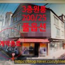 삼문공인중개사사무소 이미지
