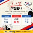 물금튼튼신경외과의원 이미지