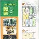 팔봉프라자 이미지