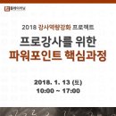 (주)이든교육 이미지