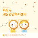 마음쉼표정신건강의학과의원 이미지