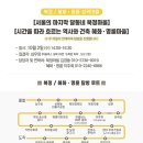 우암마을경로당 이미지
