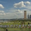 원조뿌리국수 | 쇼핑데이(광주)와 나들이(담양)