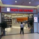 [학습카페] 이것은 게임인가 공부인가 환경 보드게임 파헤치기 | 더홀릭 보드게임 카페 스퀘어원 아이와 가 볼 만한 곳