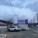 대복풋살파크
