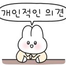 드롭탑세정 이미지