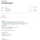 유성이앤씨